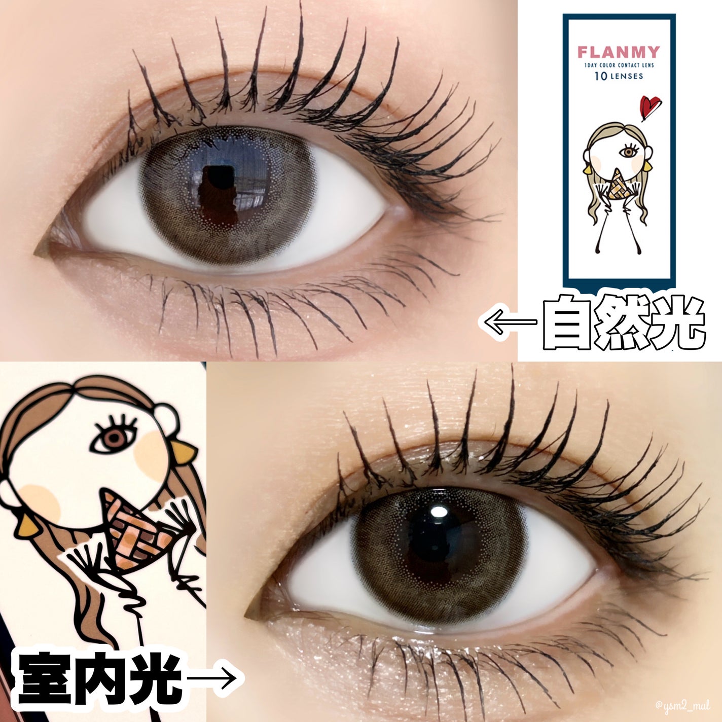 クリーミータッチライナー/キャンメイク/ジェルアイライナーを使ったクチコミ(3枚目)