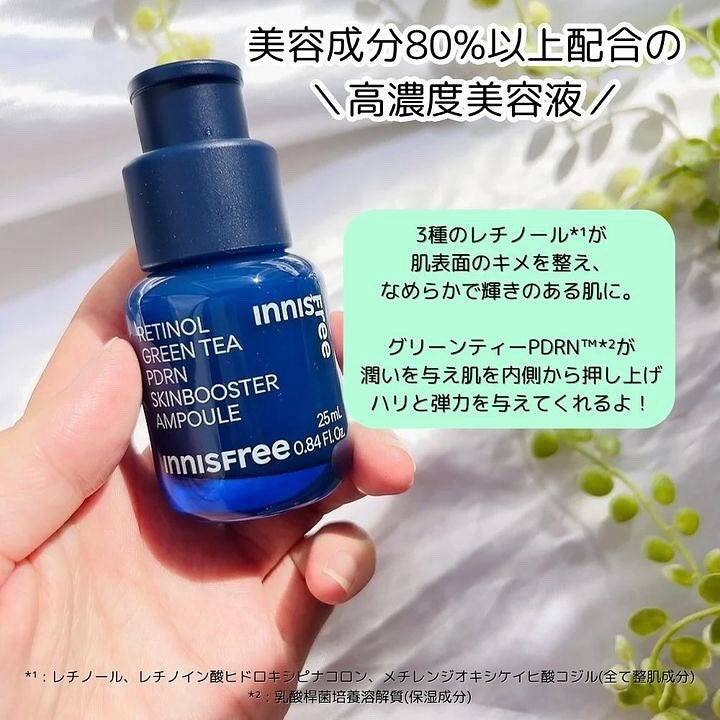 レチノール PDRN アドバンスド セラム/innisfree/美容液を使ったクチコミ(2枚目)