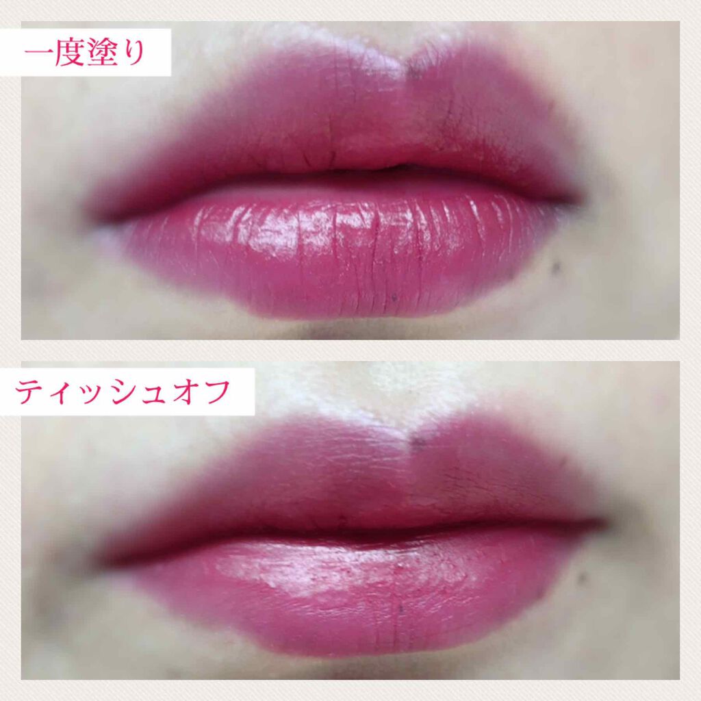 限定口紅】バイブラント リッチ リップスティック|SUQQUの 限定口紅】バイブラント リッチ リップスティック|SUQQUの