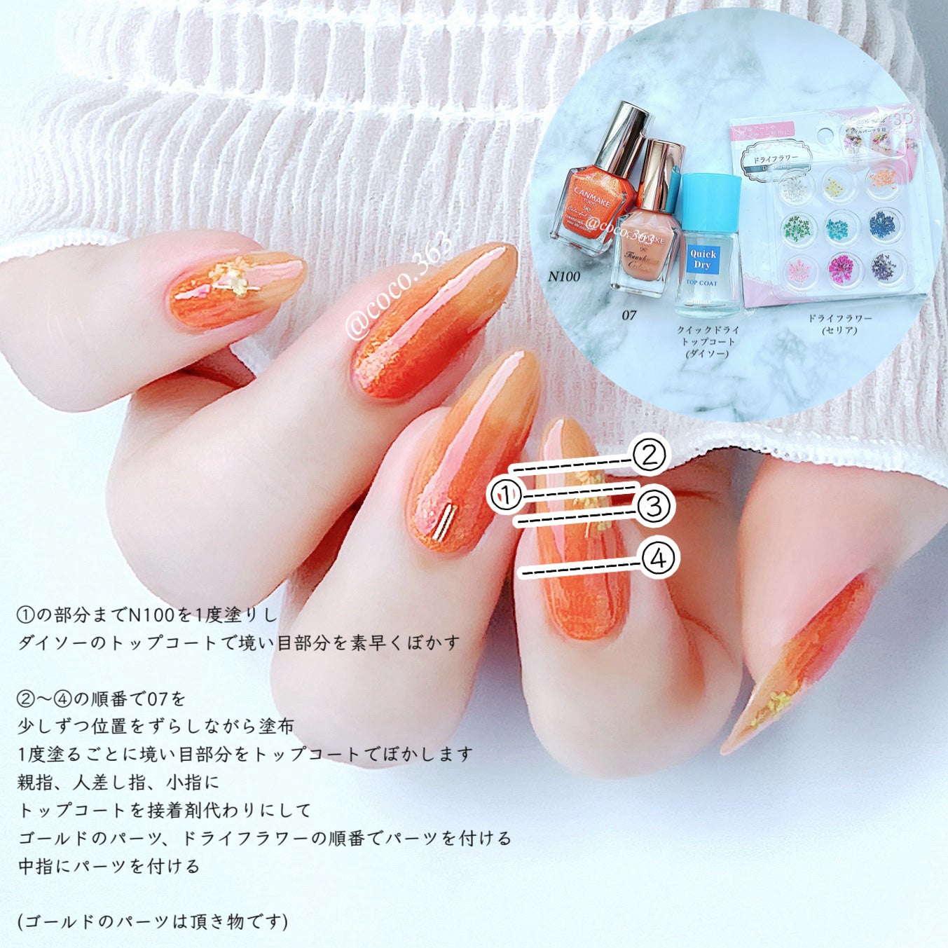 カラフルネイルズ/キャンメイク/マニキュアを使ったクチコミ(2枚目)