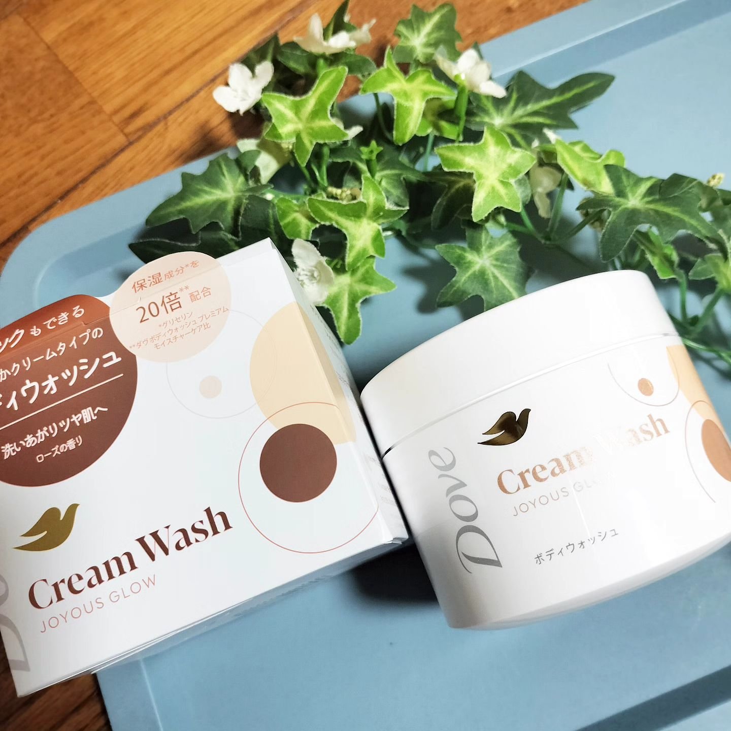 ダヴ クリームボディウォッシュ ジョイアスグロウ/ダヴ/ボディソープを使ったクチコミ（1枚目）