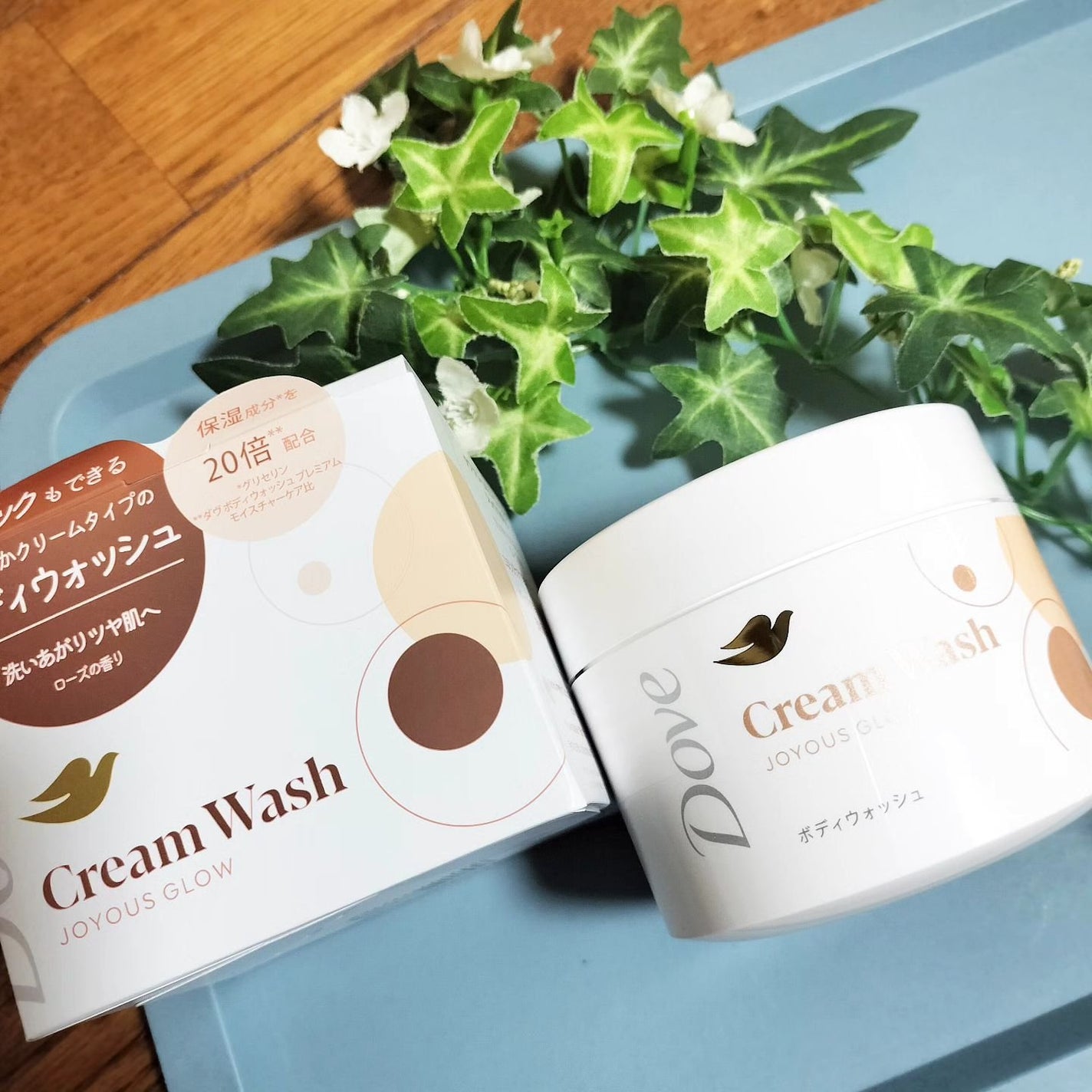 ダヴ クリームボディウォッシュ ジョイアスグロウ/ダヴ/ボディソープを使ったクチコミ(1枚目)