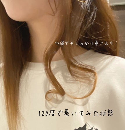 ストレートアイロン/LAVIEL/ストレートアイロンを使ったクチコミ(4枚目)