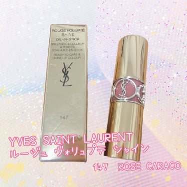 ルージュ ヴォリュプテ シャイン 147 ローズ カラコ(限定色)/YVES SAINT LAURENT BEAUTE/口紅を使ったクチコミ（1枚目）