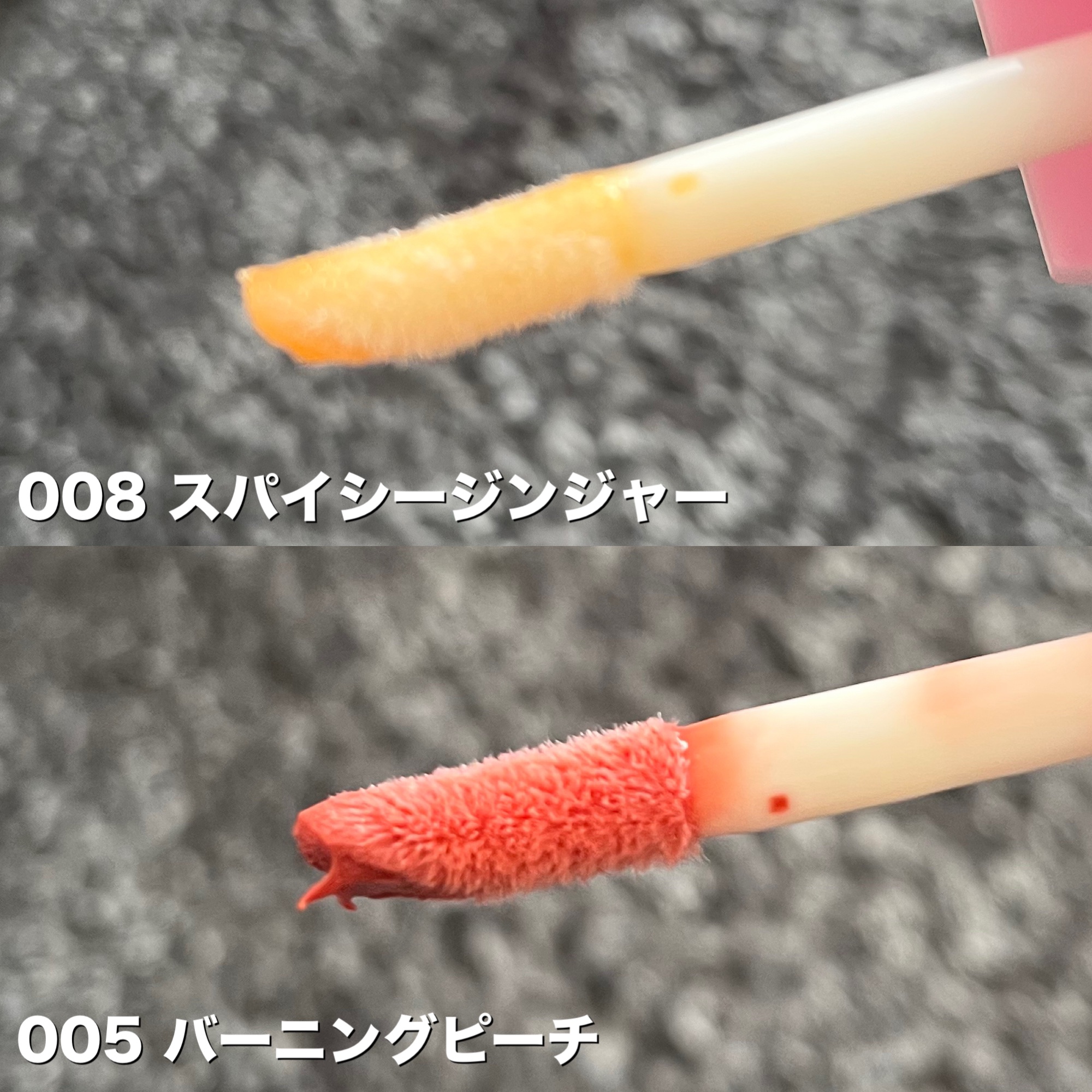 リフタープランプ/MAYBELLINE NEW YORK/リップグロスを使ったクチコミ（2枚目）