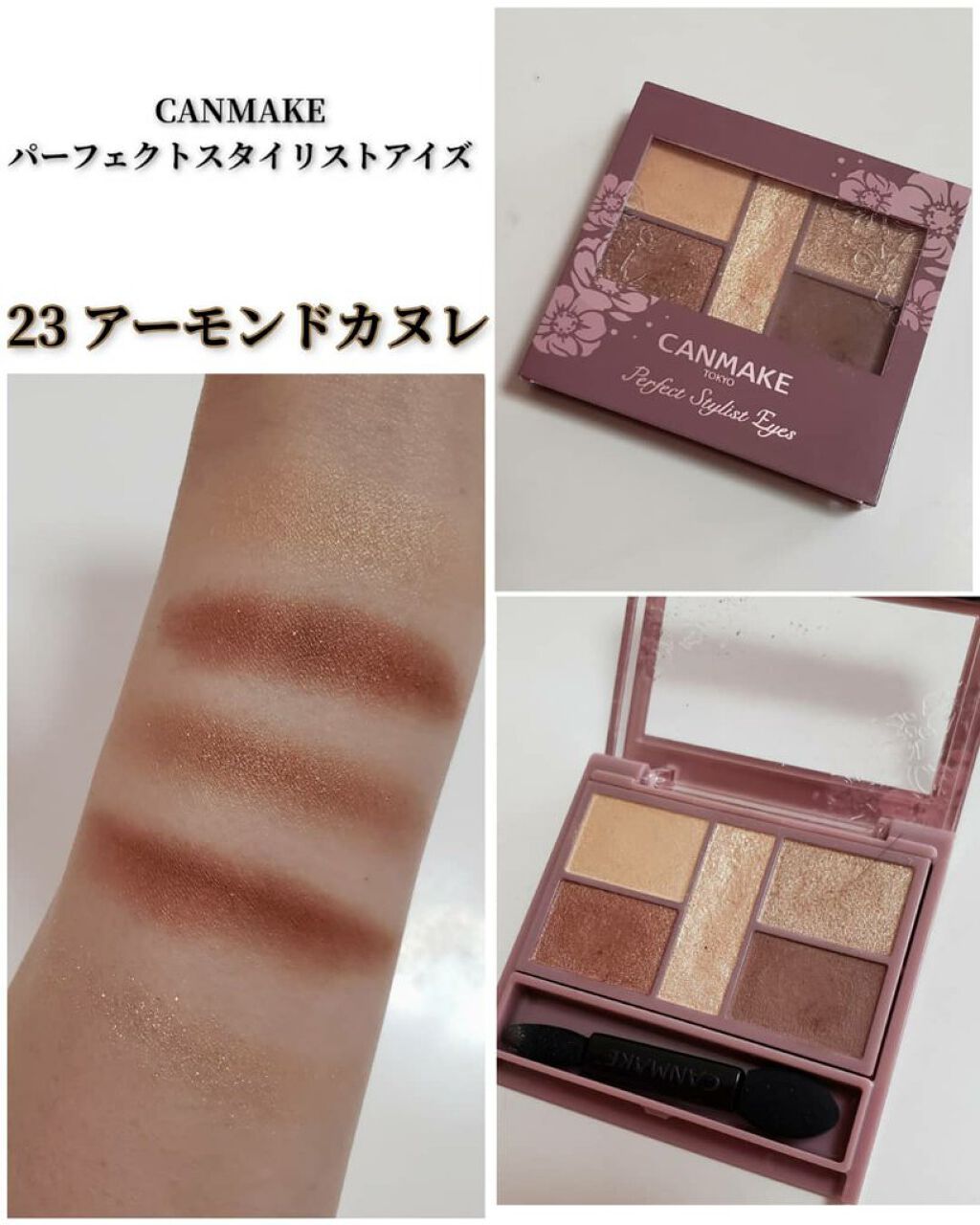 ジューシーラスティングティント/rom&nd/リップティントを使ったクチコミ(3枚目)