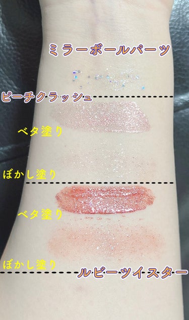 アイメタルグリッター/HOLIKA HOLIKA/リキッドアイシャドウを使ったクチコミ（5枚目）