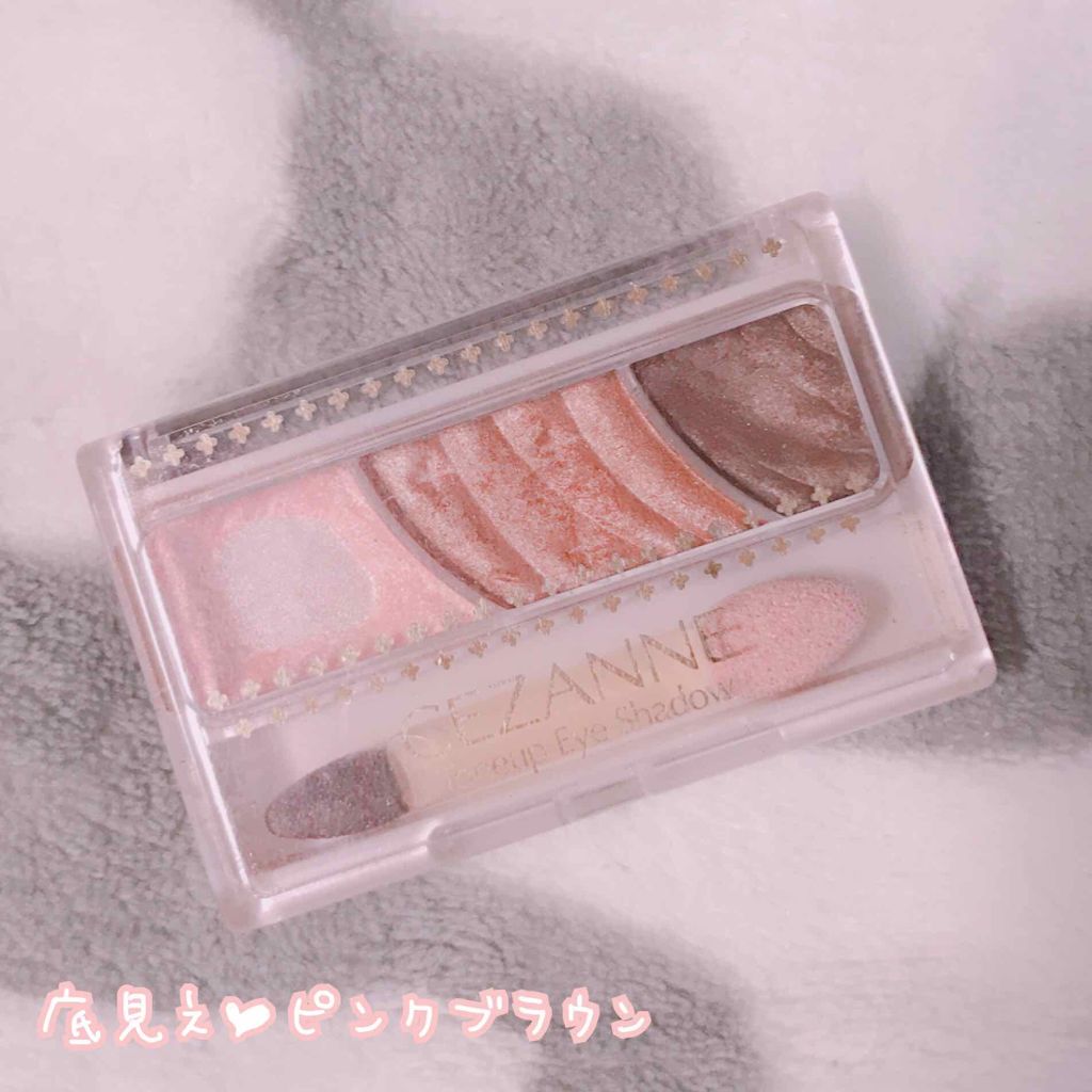 トーンアップアイシャドウ/CEZANNE/アイシャドウパレットを使ったクチコミ(1枚目)
