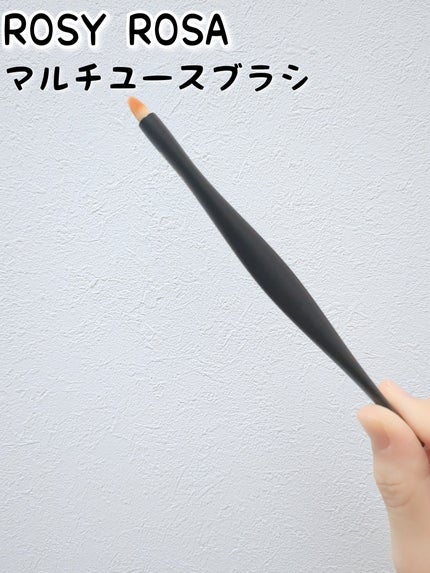マルチユースブラシ〈ポイント〉/ロージーローザ/メイクブラシを使ったクチコミ(1枚目)