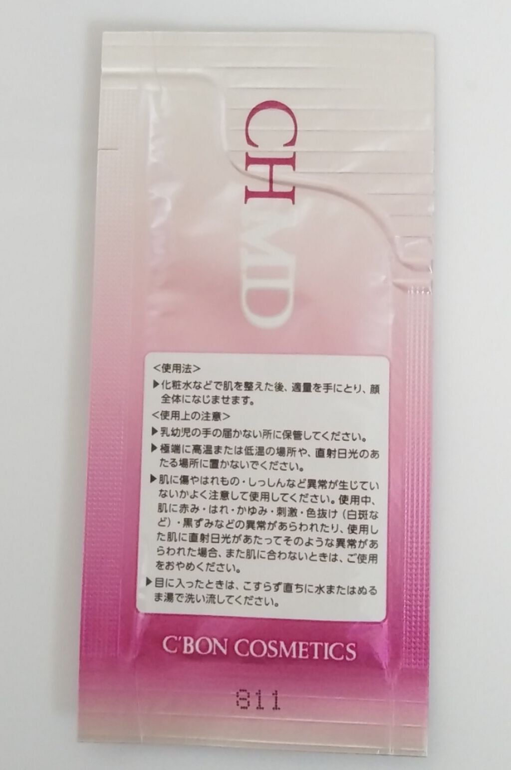 シーボン CHエッセンス MDS/シーボン./美容液を使ったクチコミ(1枚目)