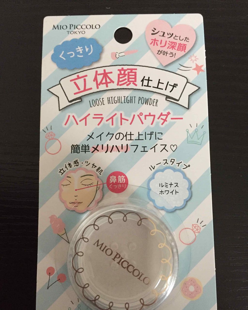メンタームリップレギュラー/M's one/リップケアを使ったクチコミ（3枚目）