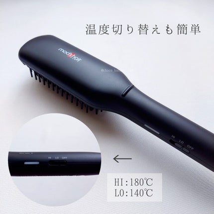 スタイリッシュ コンパクトイオンヒートブラシ MHB-3040-K/mod's hair/ヒートブラシを使ったクチコミ(7枚目)