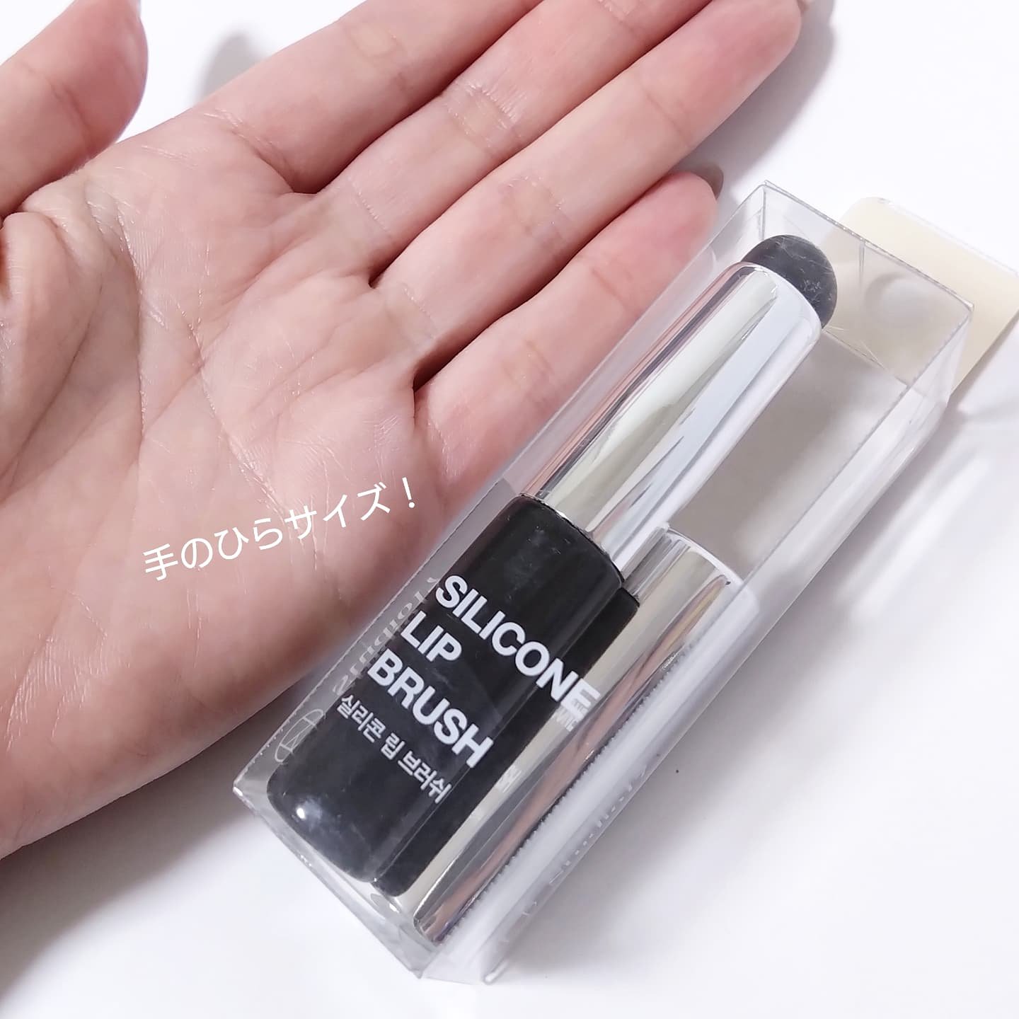 SILICONE LIP BRUSH/Studio17/メイクブラシを使ったクチコミ（2枚目）