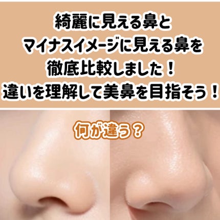 シェーディングパウダー/キャンメイク/シェーディングを使ったクチコミ(2枚目)