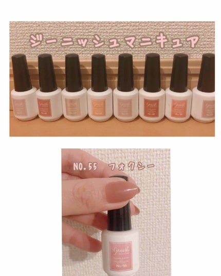 ネイルファンデーション/パラドゥ/マニキュアを使ったクチコミ(1枚目)