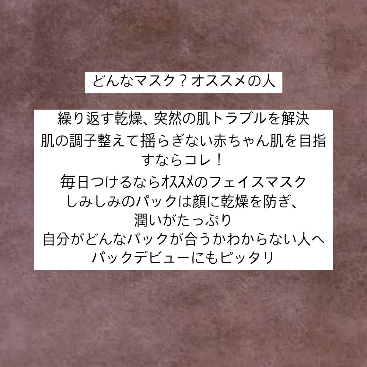 ルルルンピュア エブリーズ/ルルルン/シートマスク・パックを使ったクチコミ(4枚目)