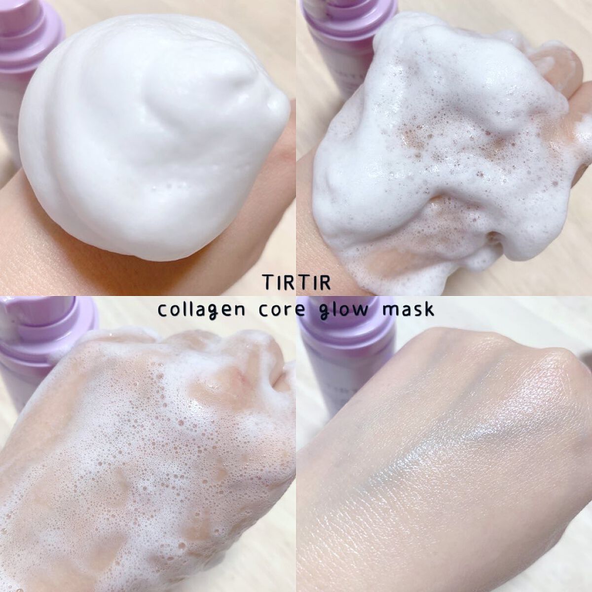 コラーゲンコアグローマスク/TIRTIR(ティルティル)/その他スキンケアを使ったクチコミ(3枚目)