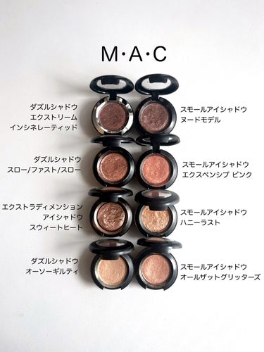 ダズルシャドウ エクストリーム インシネレーティッド/M・A・C/シングルアイシャドウを使ったクチコミ（1枚目）