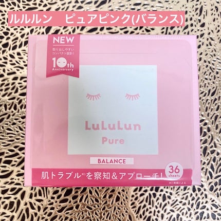 ルルルンピュア エブリーズ/ルルルン/シートマスク・パックを使ったクチコミ(1枚目)