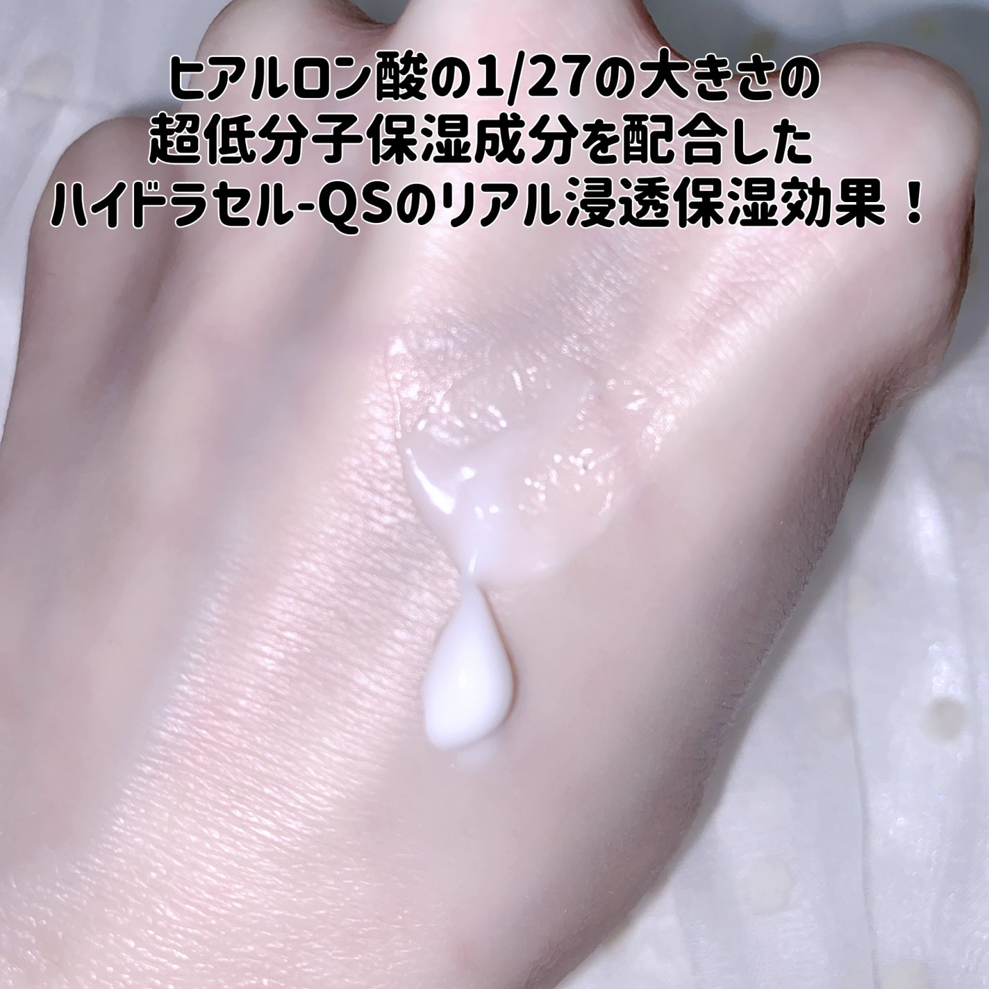 バリアリカバリークリーム/RAWQUEST/フェイスクリームを使ったクチコミ(3枚目)