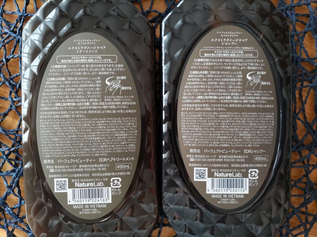 パーフェクトビューティ モイストダイアン エクストラダメージリペア シャンプー/トリートメント/ダイアン/市販シャンプーを使ったクチコミ(6枚目)