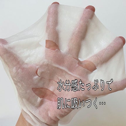 ルルルン ハイドラ V マスク/ルルルン/シートマスク・パックを使ったクチコミ(4枚目)