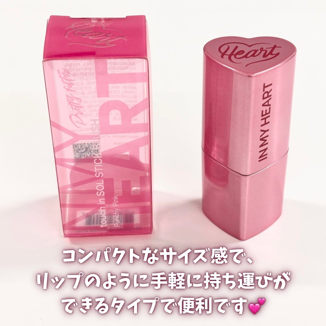 タッチインソール チークブラッシャー/touch in SOL /ジェル・クリームチークを使ったクチコミ(6枚目)