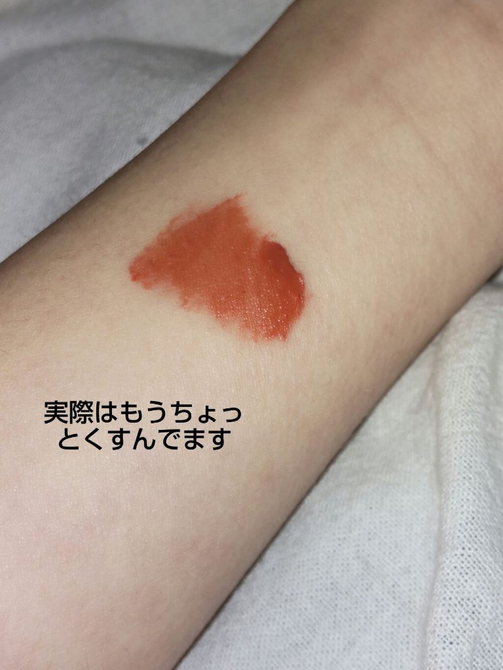 フィクシングティント/ETUDE/リップティントを使ったクチコミ（3枚目）