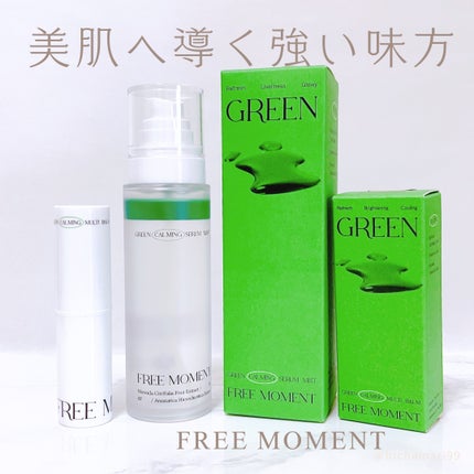 グリーン カーミングマルチバーム/Free Moment /フェイスバームを使ったクチコミ(1枚目)
