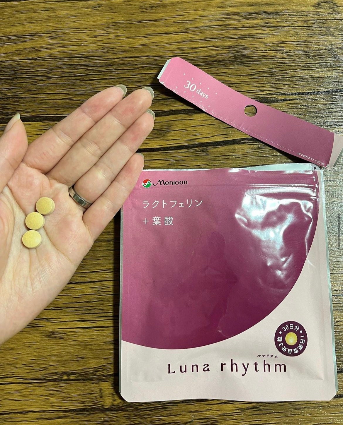 ルナリズム ラクトフェリン+葉酸/メニコン/美容サプリメントを使ったクチコミ(1枚目)