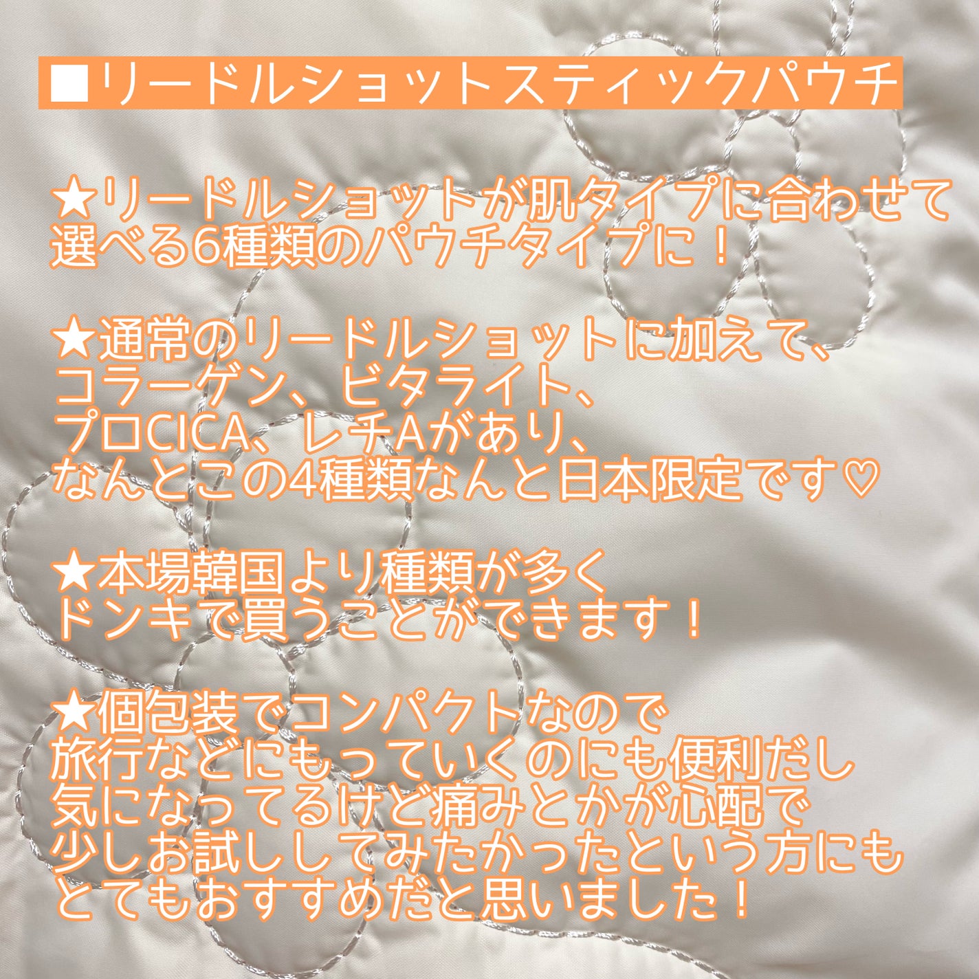 リードルS 100 2ステップマスク/VT/シートマスク・パックを使ったクチコミ(3枚目)