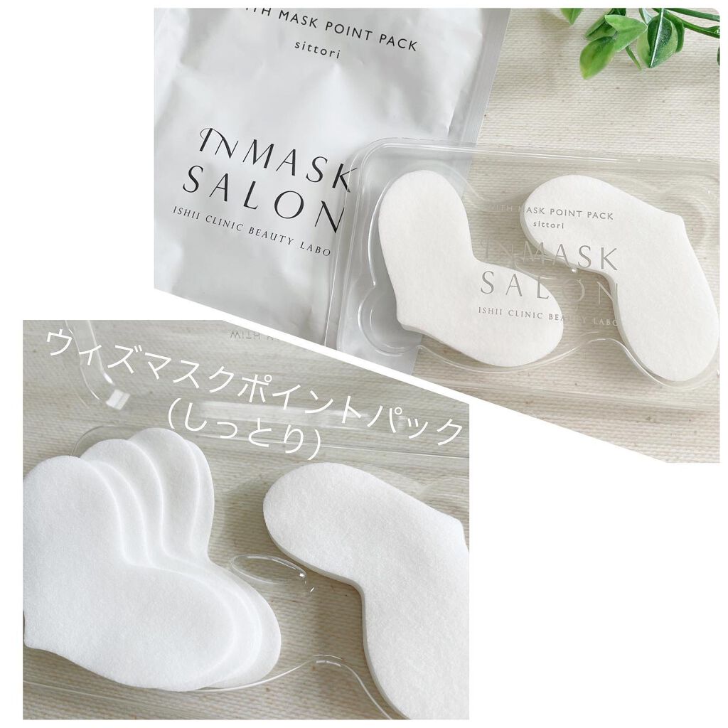 chika♡フォロバ100 on LIPS 「【INMASKSALONマスク荒れスキンケア】東京青山にクリニ..」(2枚目)