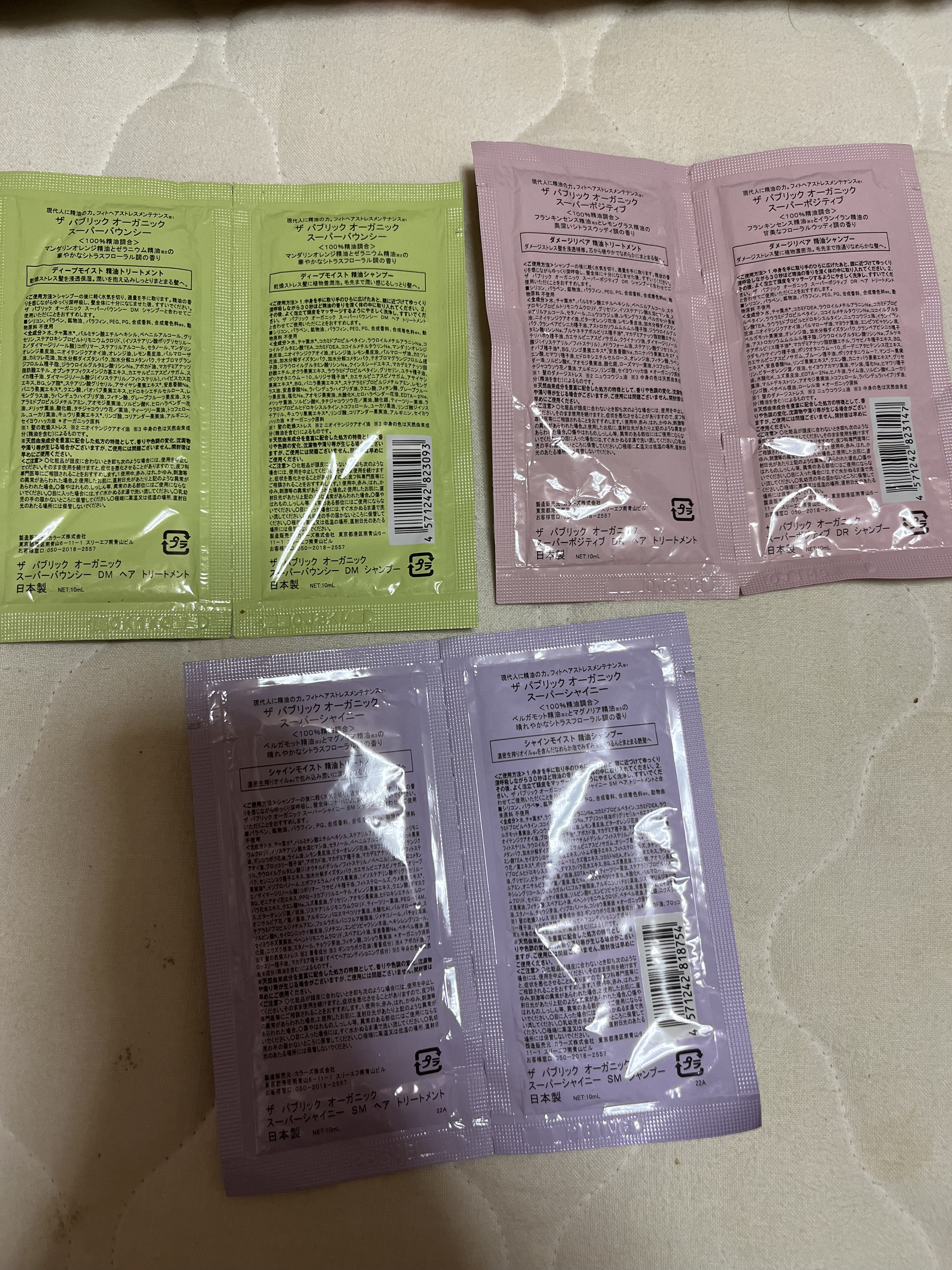 スーパーシャイニー SMシャンプー／SMトリートメント 1dayトライアル(シャンプー10ml+トリートメント10ml)/THE PUBLIC ORGANIC/市販シャンプーを使ったクチコミ（2枚目）