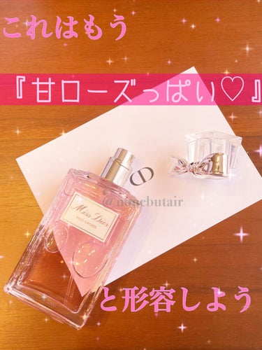 メゾン クリスチャン ディオール テ カシミア/Dior/香水(レディース)を使ったクチコミ（2枚目）