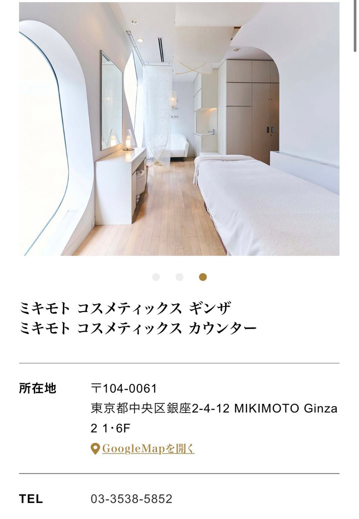 ムーンパール クレンジングフォーム/ミキモト コスメティックス/洗顔フォームを使ったクチコミ(5枚目)