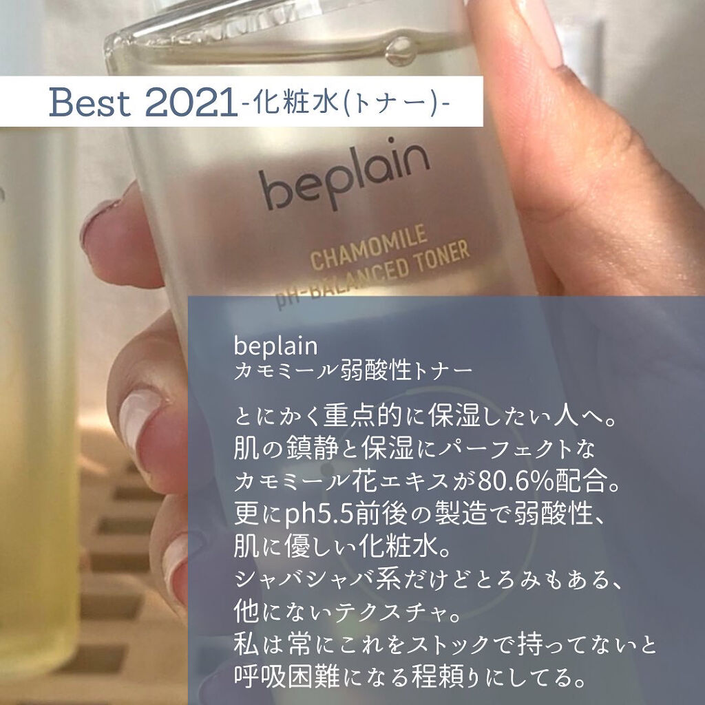 リトルワンダー リップアンドスキンバーム/DAMDAM/リップバームを使ったクチコミ（3枚目）