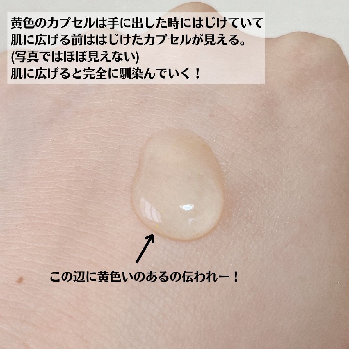 モイスチャーライジング コンセントレートグロウ セラム/AMPULE SHOT/美容液を使ったクチコミ(4枚目)