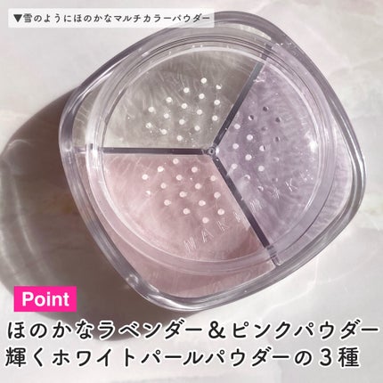 ステイフィクサーマルチカラーパウダー/wakemake/ルースパウダーを使ったクチコミ(4枚目)