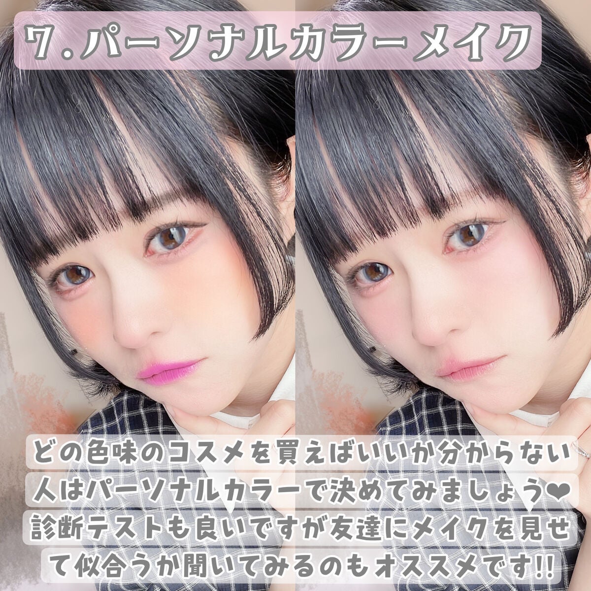 ジューシーラスティングティント/rom&nd/リップティントを使ったクチコミ(8枚目)