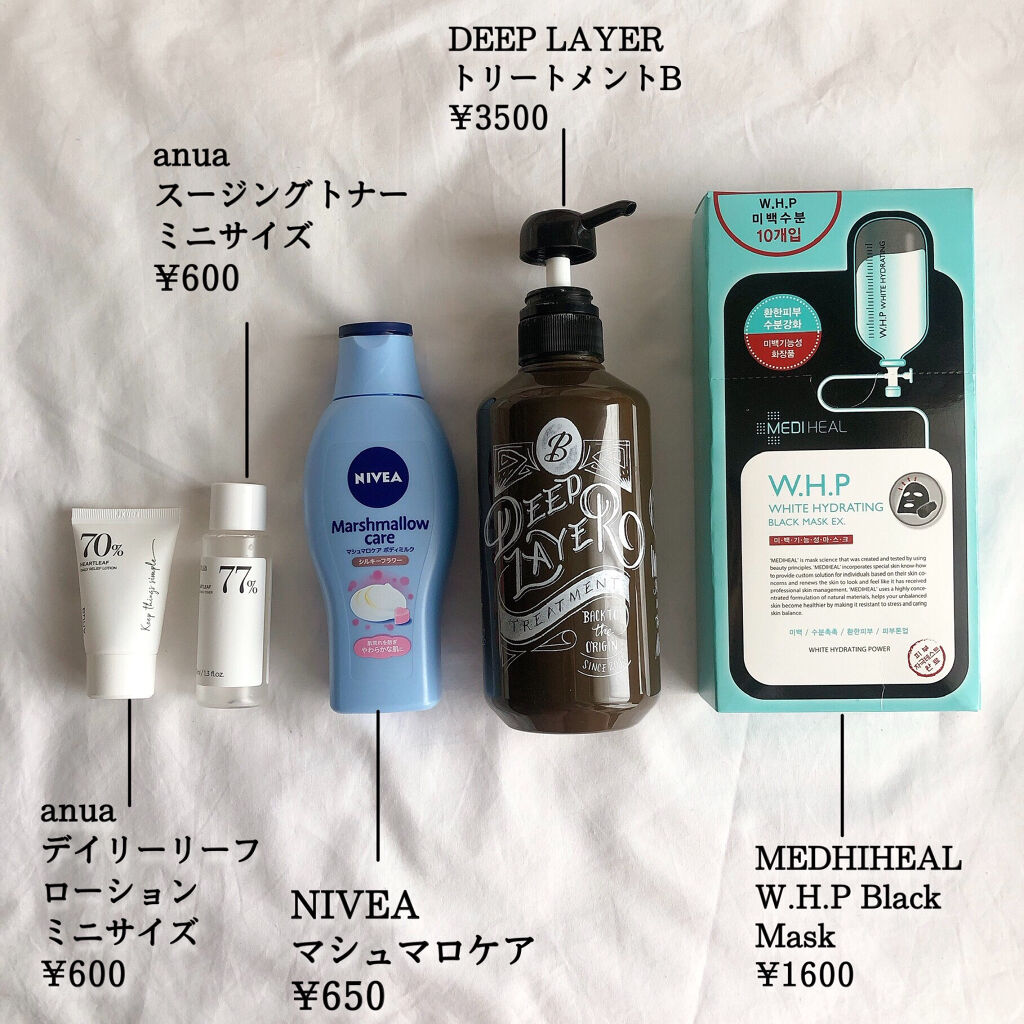 シャンプーB/トリートメントB/DeepLayer/サロンシャンプーを使ったクチコミ（2枚目）