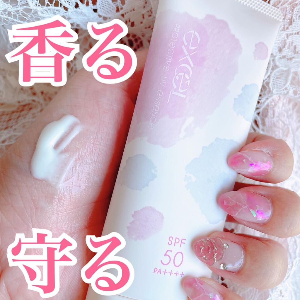 プロテクティブ UVエッセンス 02 ライラック＆アンバー(’22)/excel/日焼け止めローションを使ったクチコミ（1枚目）