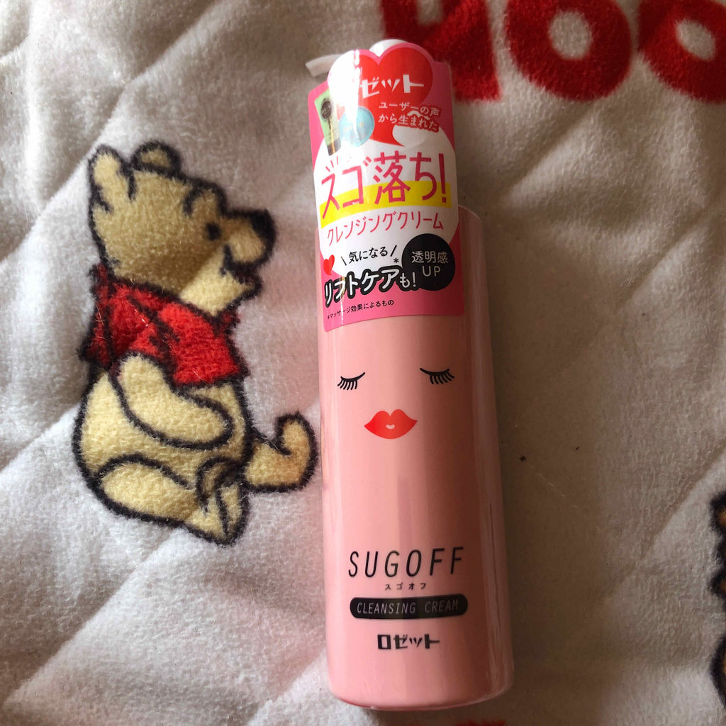 スゴオフクレンジングオイル/ロゼット/オイルクレンジングを使ったクチコミ（1枚目）