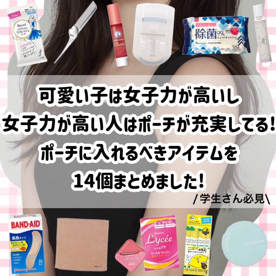 携帯用アイラッシュカーラー/無印良品/ビューラーを使ったクチコミ(2枚目)