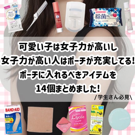 携帯用アイラッシュカーラー/無印良品/ビューラーを使ったクチコミ(2枚目)