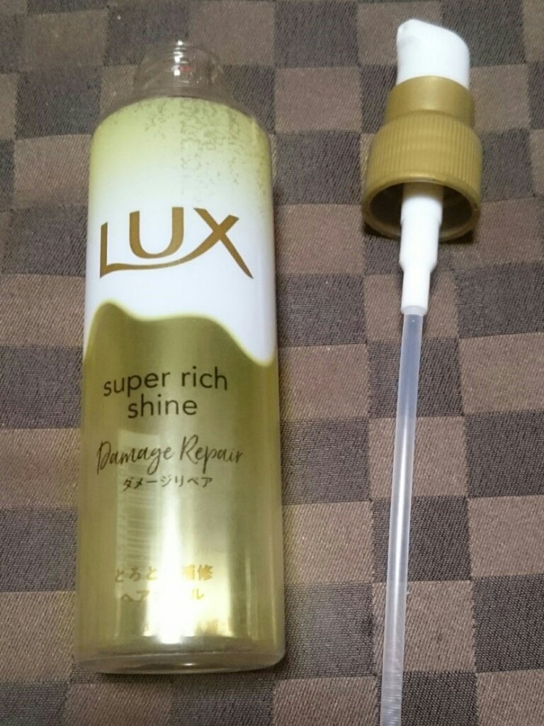 スーパーリッチシャイン ダメージリペア とろとろ補修ヘアオイル/LUX/ヘアオイルを使ったクチコミ（1枚目）