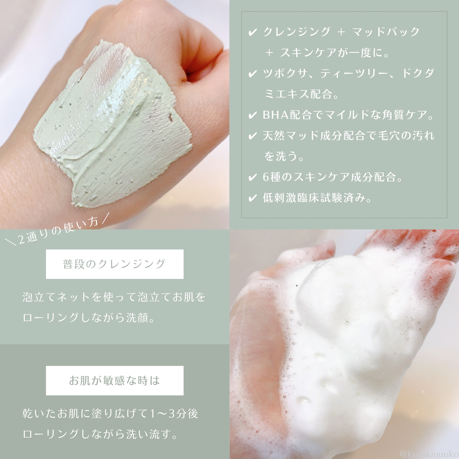 ダーマシンマッドフォームクレンジング/23years old/クレンジングクリームを使ったクチコミ（2枚目）