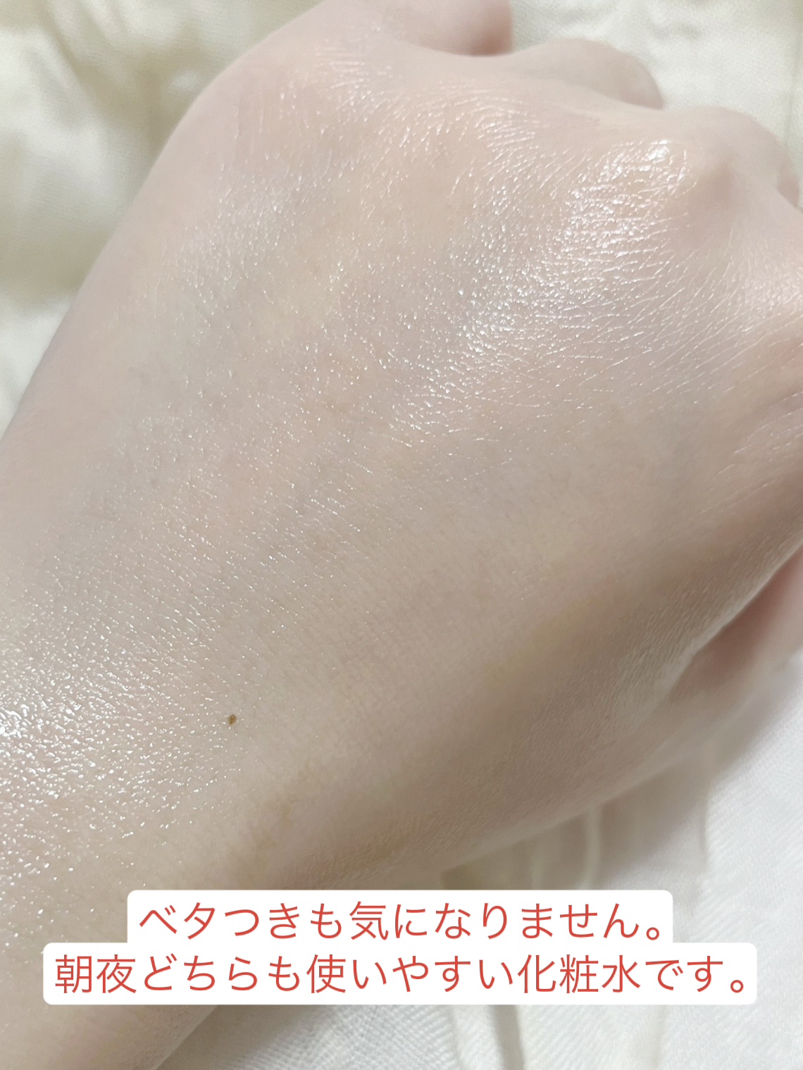 シープインモイスチャライジングローション/ミュゼコスメ/化粧水を使ったクチコミ（3枚目）