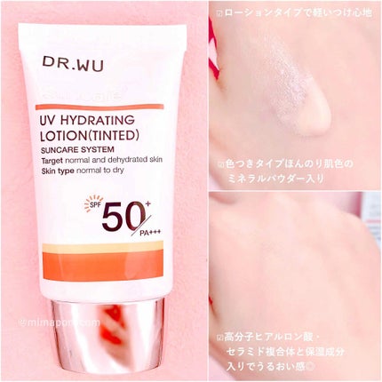 サンスクリーン+モイスト(色付き)<日焼け止め>/DR.WU/日焼け止めローションを使ったクチコミ(1枚目)