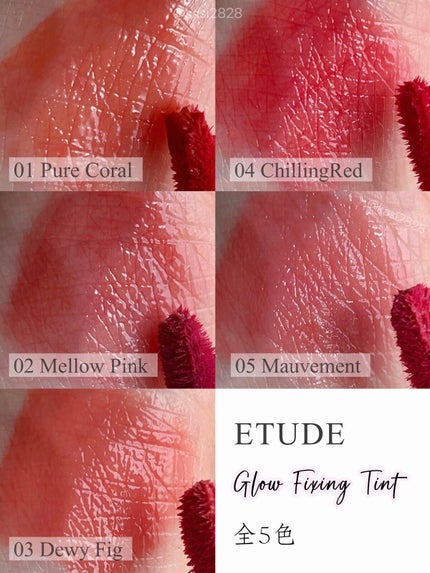 グロウ フィクシングティント/ETUDE/リップティントを使ったクチコミ(2枚目)
