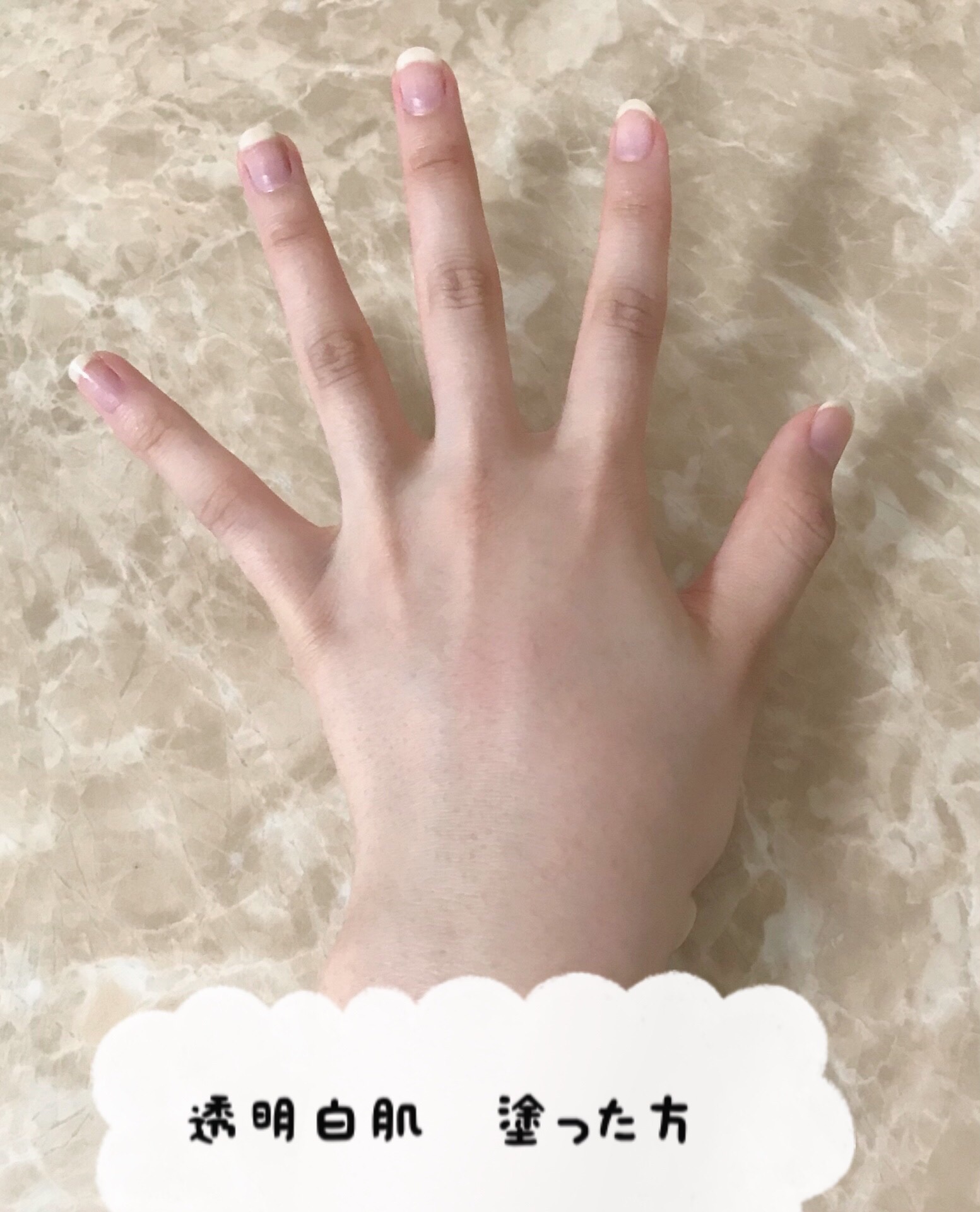 ホワイトマスクN/透明白肌/シートマスク・パックを使ったクチコミ（3枚目）